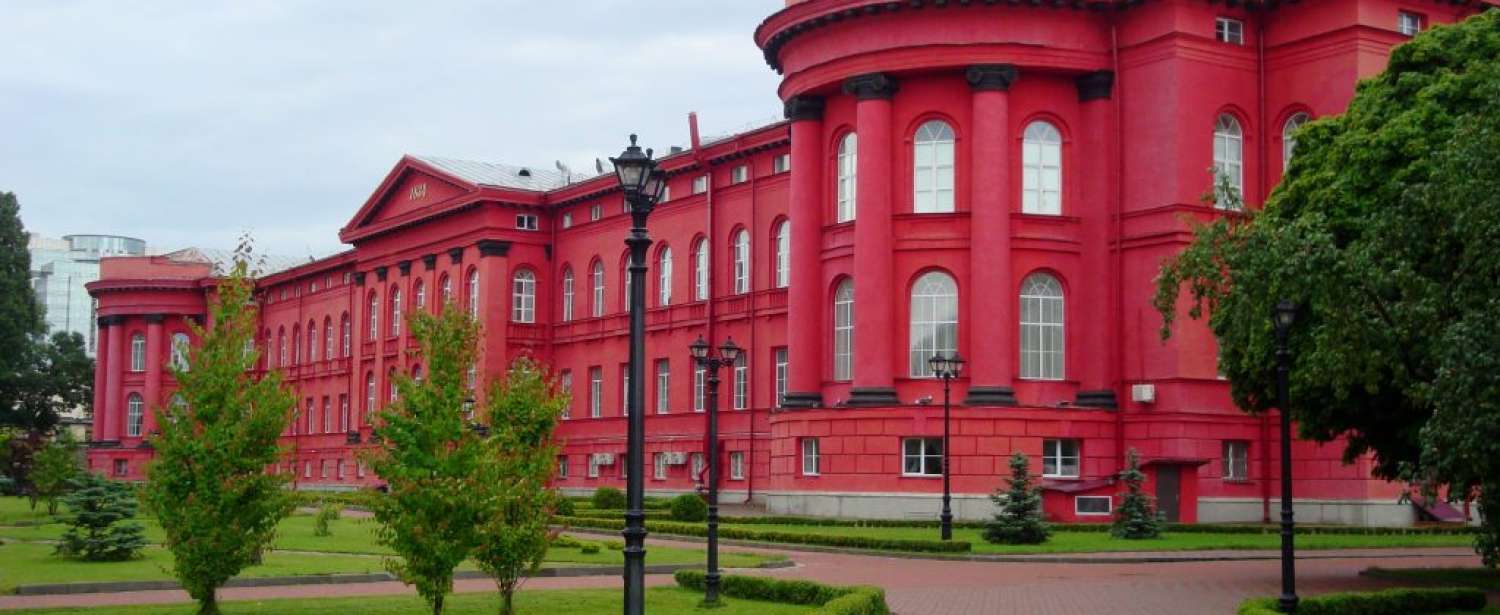 Университеты Киева: лучшие вузы столицы в 2026 году